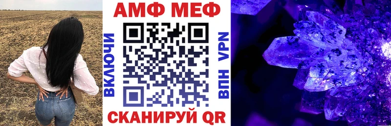 АМФЕТАМИН VHQ  Алупка 