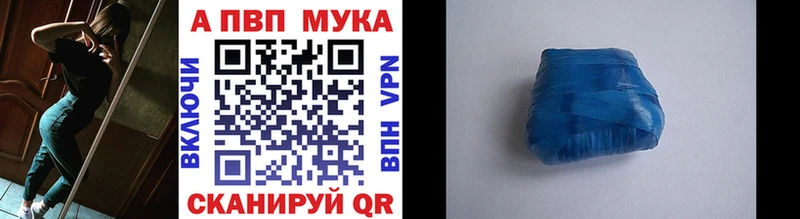 A PVP крисы CK Алупка