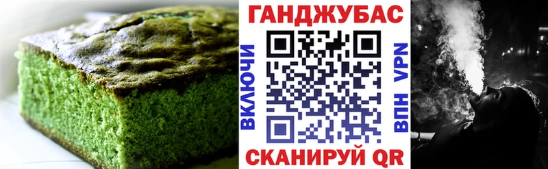 omg ТОР  сайты даркнета формула  Canna-Cookies марихуана  Алупка 