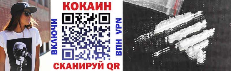 КОКАИН Колумбийский  Алупка 