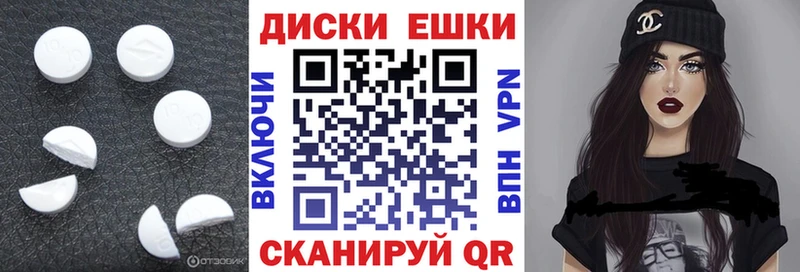 ЭКСТАЗИ Punisher  Алупка 