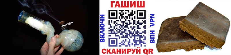 цена   Алупка  ГАШ hashish 