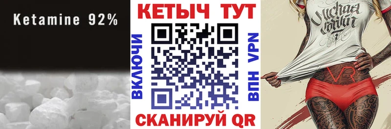 Кетамин ketamine  сколько стоит  Алупка 