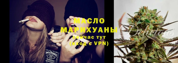 МДМА Осташков