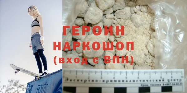 хмурый Осинники