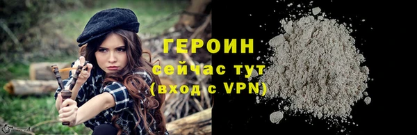 хмурый Осинники