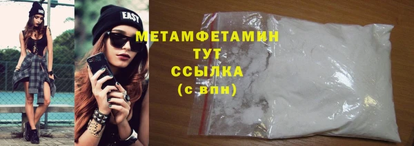 МДМА Осташков