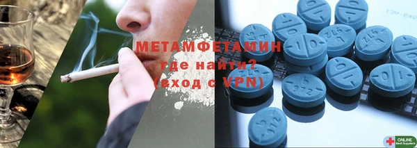 МДМА Осташков
