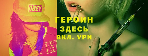 mix Абинск