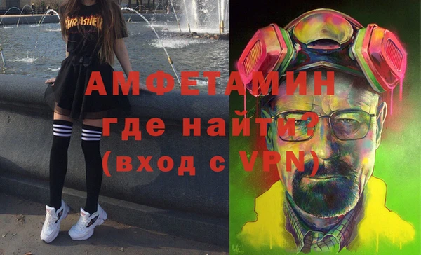 хмурый Осинники
