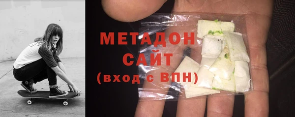 бутират Абаза