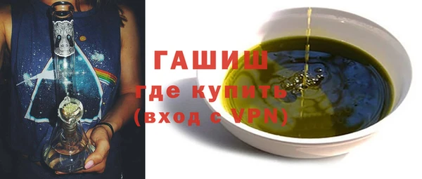 герыч Пенза