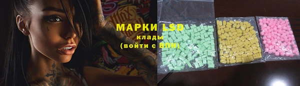 MDMA Premium VHQ Заволжье