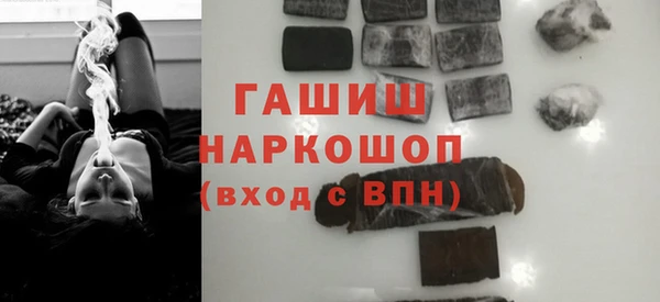 МДМА Осташков