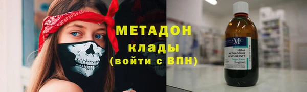 МДМА Осташков