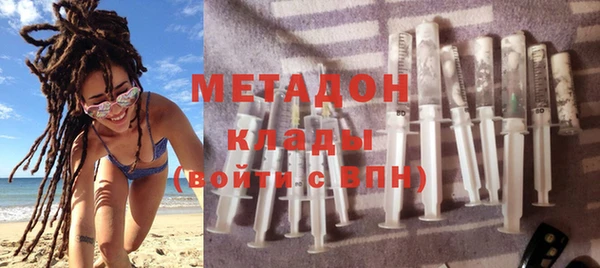 хмурый Осинники