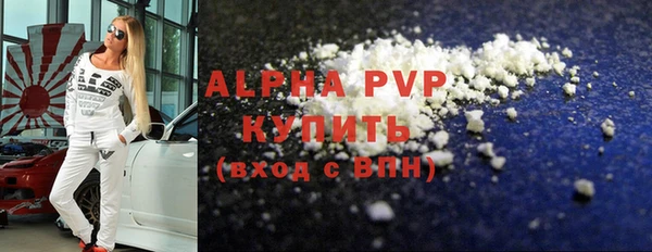 МДМА Осташков
