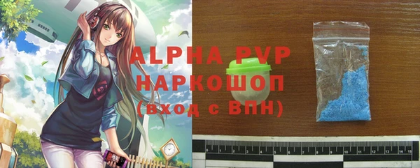 спиды Остров