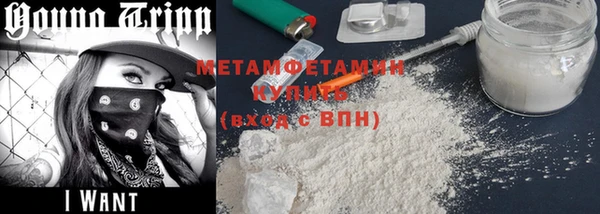 MDMA Premium VHQ Заволжье