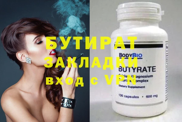 МДМА Осташков