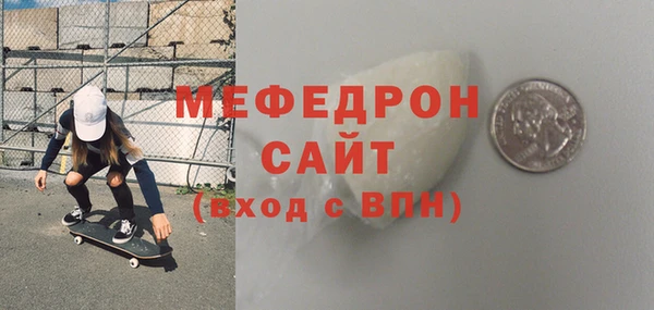 хмурый Осинники