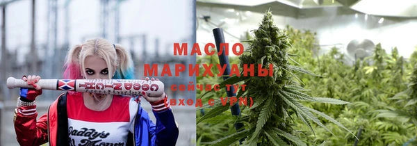 МДМА Осташков