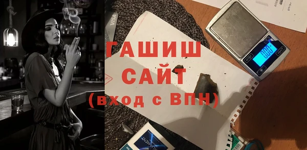 МДМА Осташков