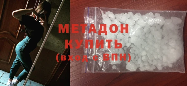 МДМА Осташков