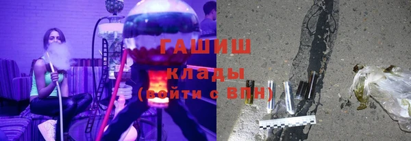 МДМА Осташков