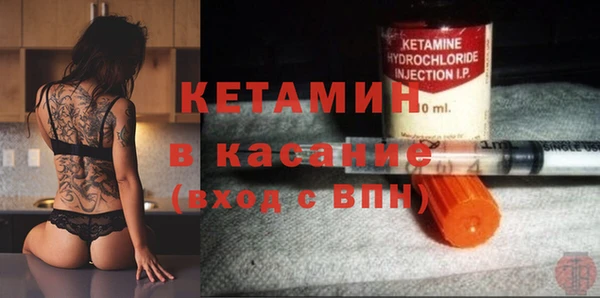 МДМА Осташков