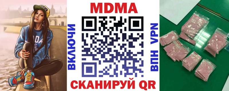 ссылка на мегу сайт  Алупка  МДМА кристаллы 