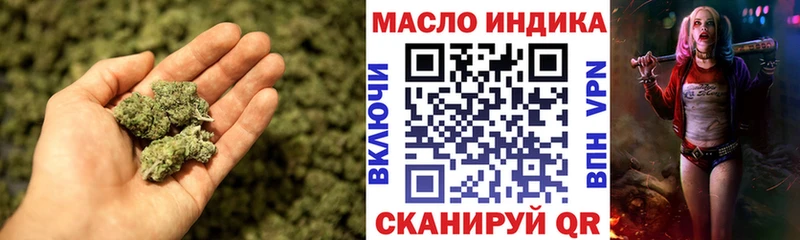 Дистиллят ТГК THC oil  купить  сайты  darknet как зайти  Алупка 